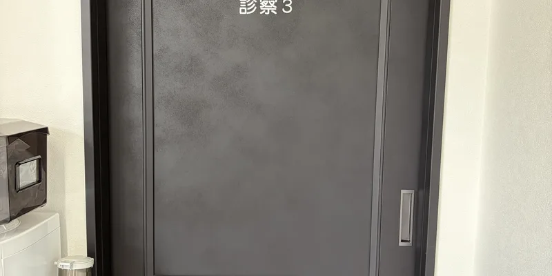 眼科診察室風景写真_4